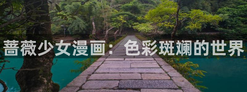 香蕉漫画安装包怎么安装