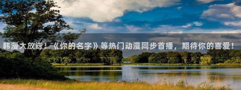 香蕉漫画在线观看免费