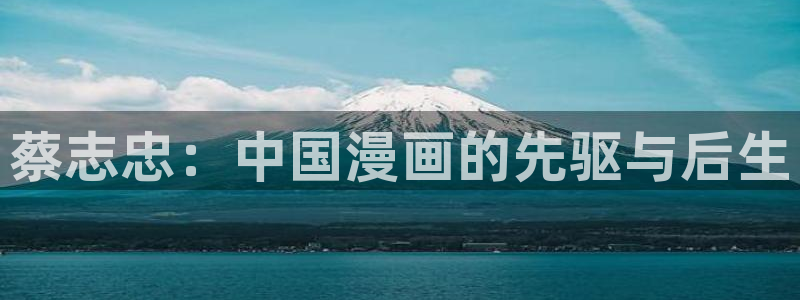 好看的香蕉漫画