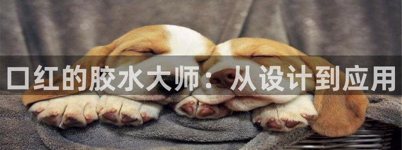 91香蕉漫画免费破解版