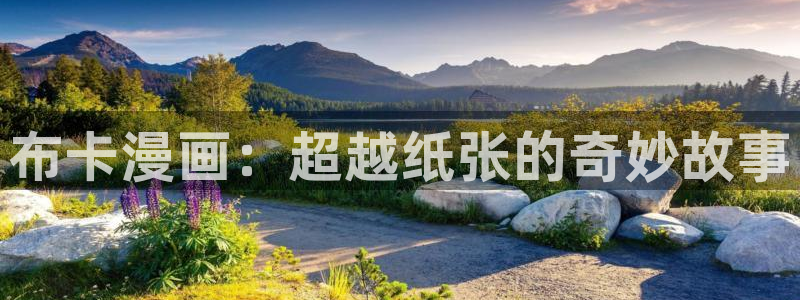 香蕉漫画软件下载