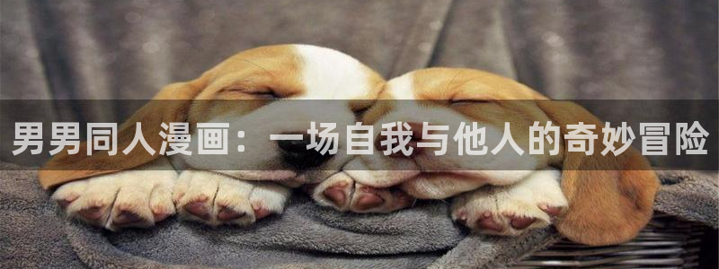 香蕉漫画下拉式漫画