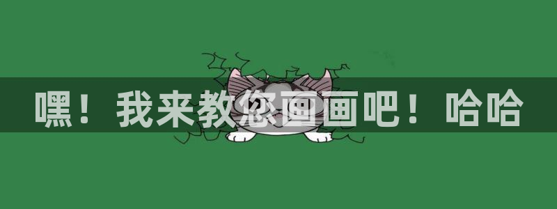 香蕉漫画 在线观看