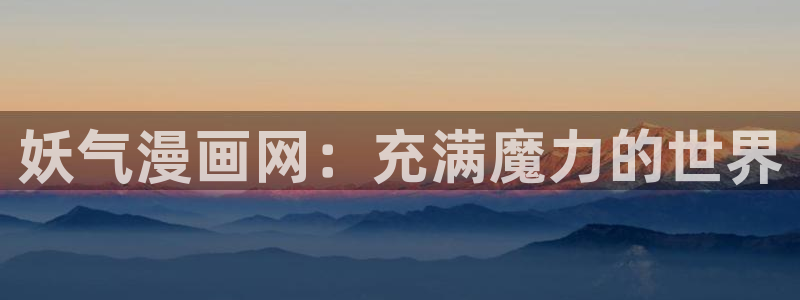 香蕉漫画免费在线观看