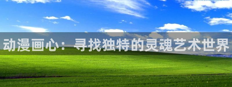 香蕉漫画免费漫画弹窗入口