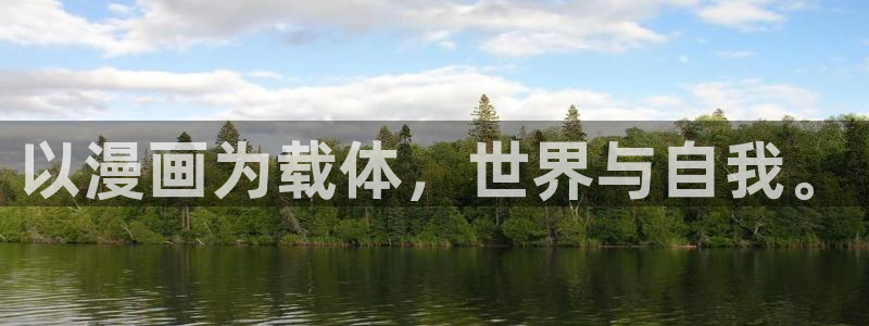 香蕉漫画免费阅读