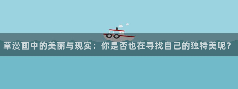 香蕉漫画在线下载